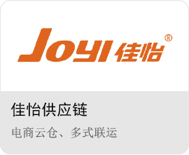 電商云倉(cāng)